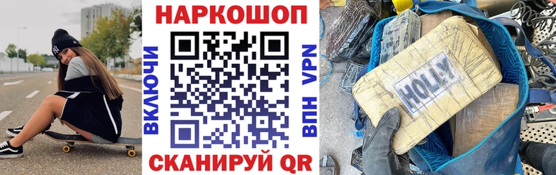 Продажа наркотиков Казань Гашиш  КОКАИН  А ПВП  Конопля  Мефедрон 