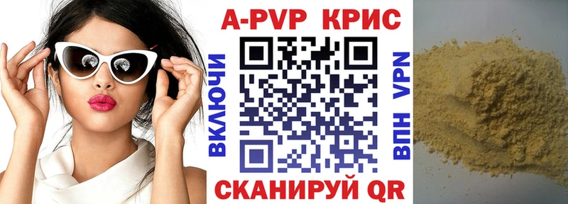 Alpha-PVP Соль  Казань 