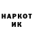 МЕФ кристаллы ColdatNight