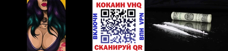 КОКАИН 97%  Казань 