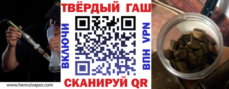 ГАШИШ убойный где купить наркотик Казань