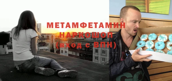 герыч Белокуриха