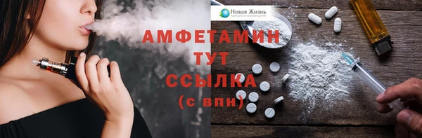 герыч Белокуриха