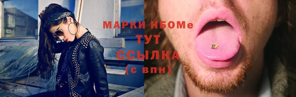 ПСИЛОЦИБИНОВЫЕ ГРИБЫ Беломорск