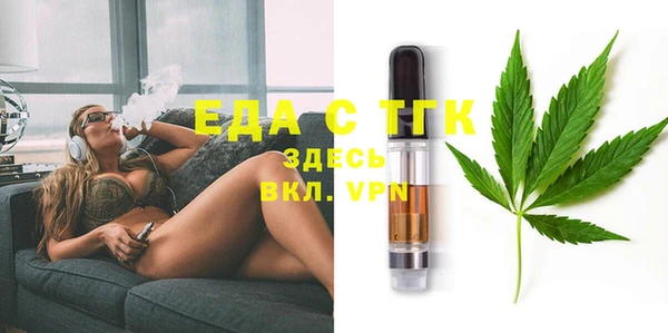 мяу мяу мука Белоозёрский