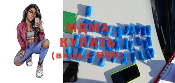 герыч Белокуриха