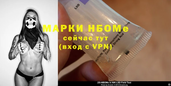 ПСИЛОЦИБИНОВЫЕ ГРИБЫ Беломорск