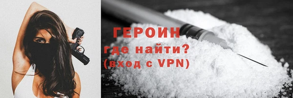 экстази Богородицк