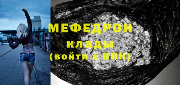 ПСИЛОЦИБИНОВЫЕ ГРИБЫ Беломорск