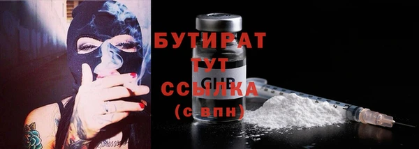 ПСИЛОЦИБИНОВЫЕ ГРИБЫ Беломорск