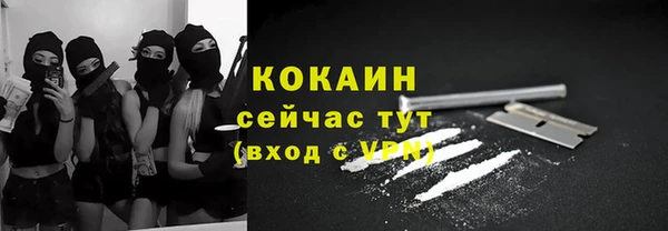 герыч Белокуриха