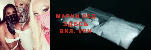 ПСИЛОЦИБИНОВЫЕ ГРИБЫ Беломорск