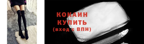 мяу мяу мука Белоозёрский