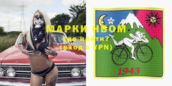 мяу мяу мука Белоозёрский