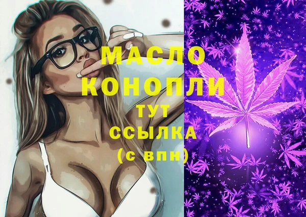 герыч Белокуриха