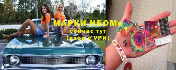 мяу мяу мука Белоозёрский