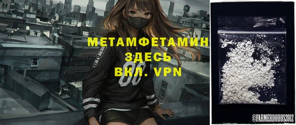 бошки Богородск