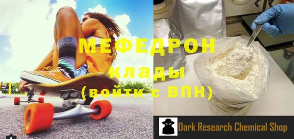 ПСИЛОЦИБИНОВЫЕ ГРИБЫ Беломорск