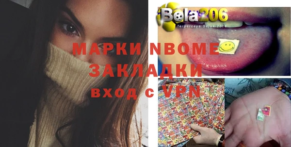 ПСИЛОЦИБИНОВЫЕ ГРИБЫ Беломорск