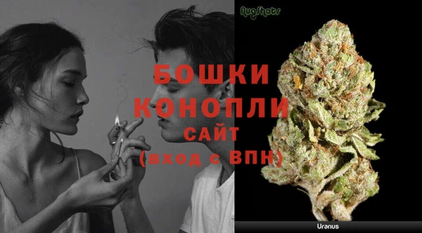 герыч Белокуриха