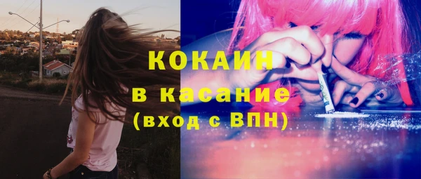 герыч Белокуриха