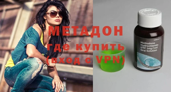 герыч Белокуриха