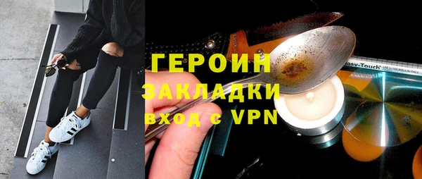 герыч Белокуриха