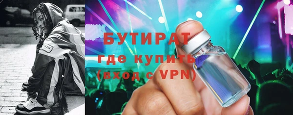 экстази Богородицк