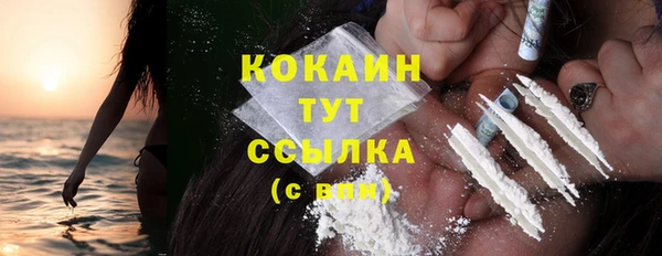 мяу мяу мука Белоозёрский