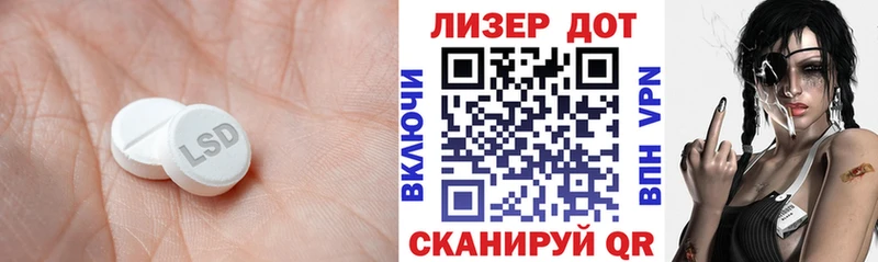 закладка  Казань  Лсд 25 экстази ecstasy 