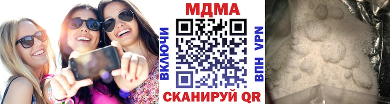 МДМА кристаллы  даркнет сайт  Казань 