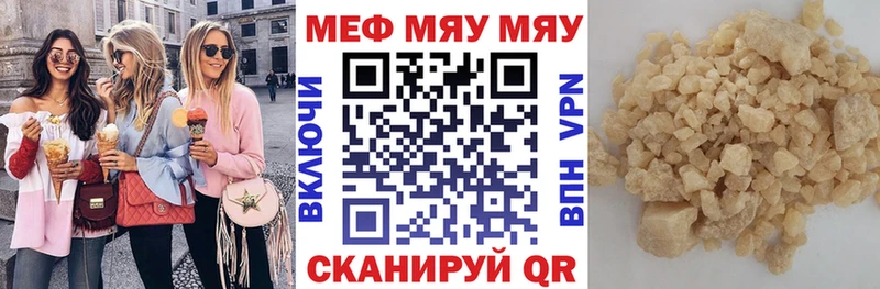 MEGA ТОР  Казань  Меф мука 