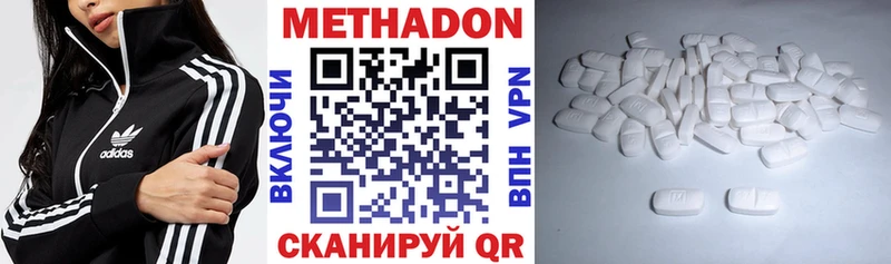 МЕГА вход  Казань  МЕТАДОН кристалл  где продают наркотики 