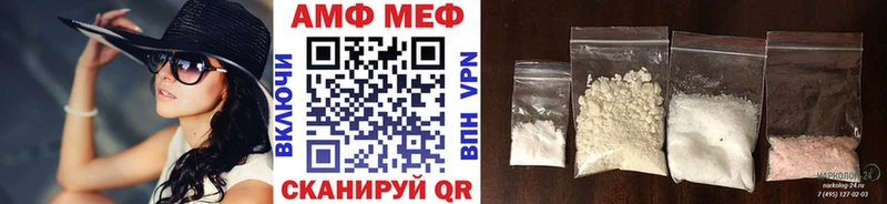 где можно купить   Казань  mega зеркало  Метамфетамин винт 